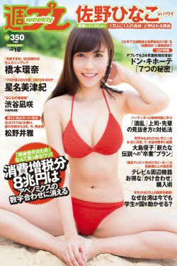 杨青倩康熙来了